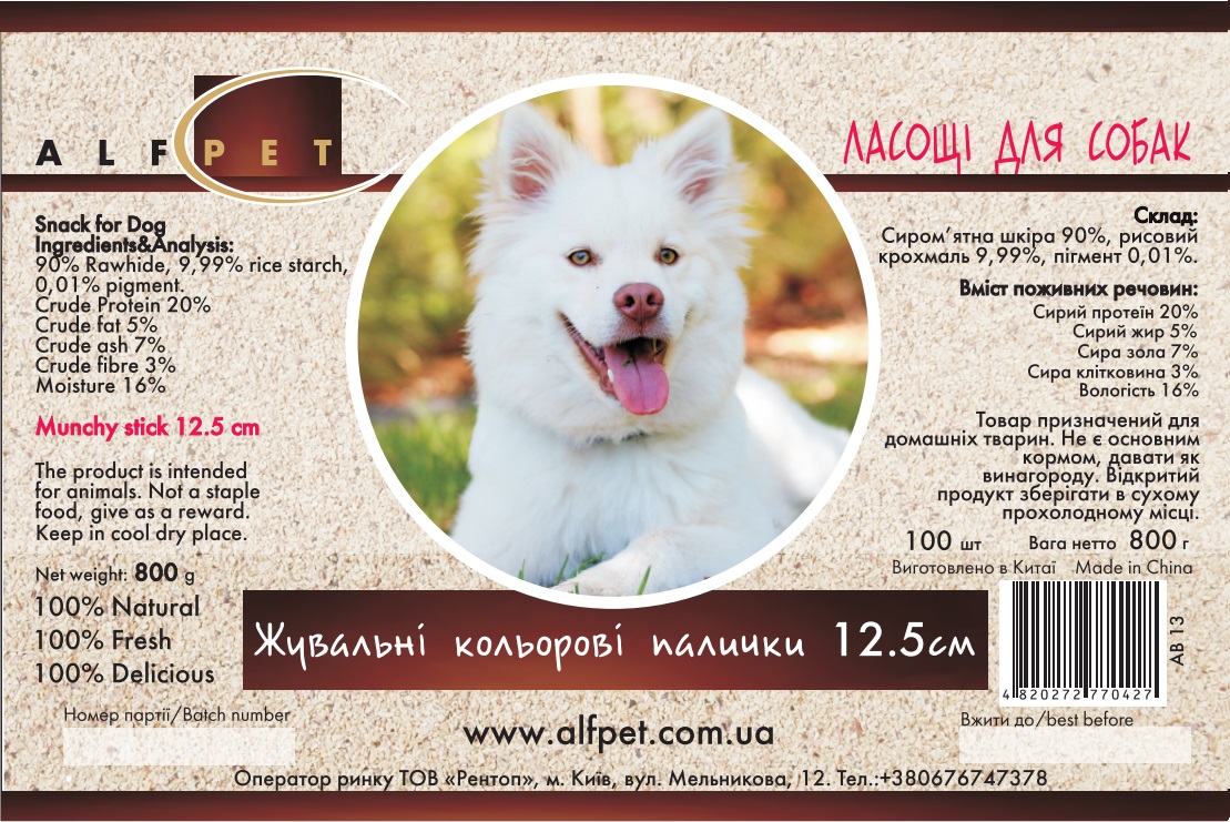 AB13 Жувальні кольорові палички 12,5 см., уп. 100 шт., ящ. 20шт.