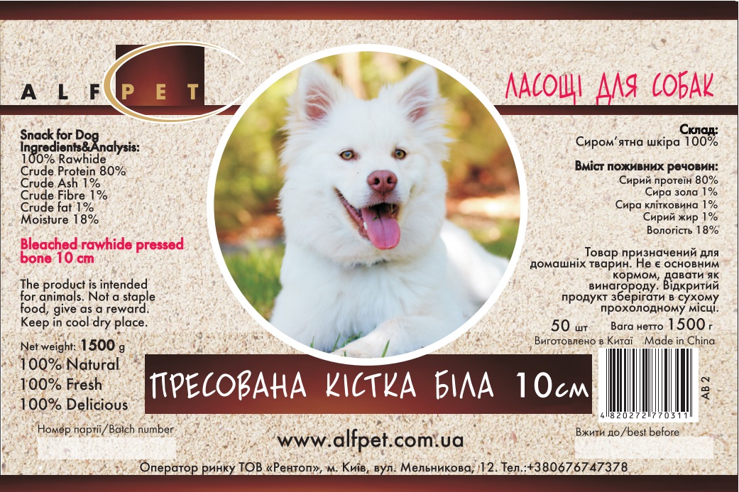 AB 2 Пресована кістка біла 10 см., уп 50 шт., ящ. 14 шт.
