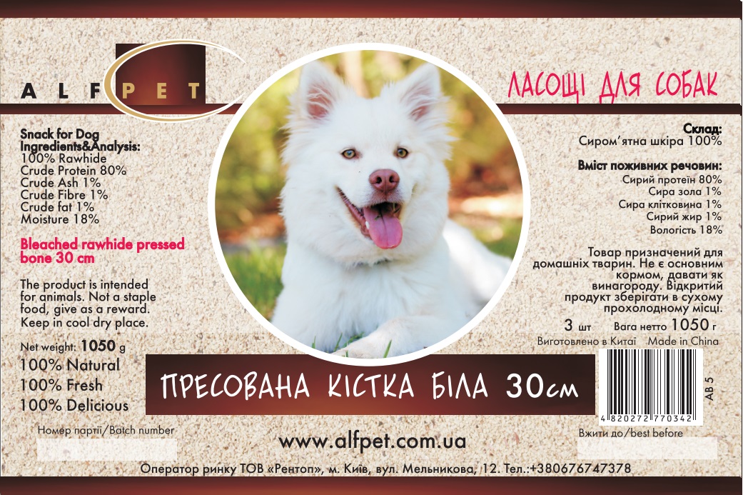 AB 5 Пресована кістка біла 30 см., уп 3 шт., ящ. 16 шт.