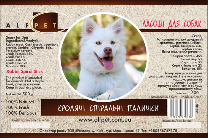 AS46 Кролячі спіральні палички, 500 гр., ящ. 25 шт.