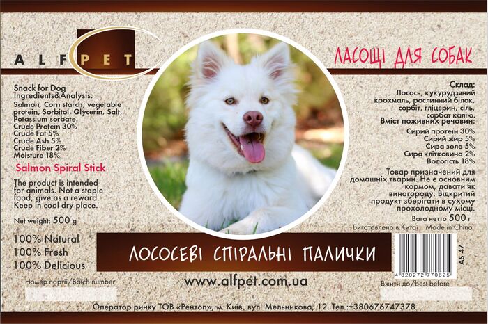 AS47 Лососеві спіральні палички, 500 гр., ящ. 25 шт.